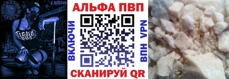 hydra ССЫЛКА  это официальный сайт  APVP мука  где купить наркотик  Сызрань 