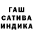 Канабис гибрид k.osyakk