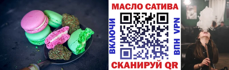 Еда ТГК марихуана  Сызрань 