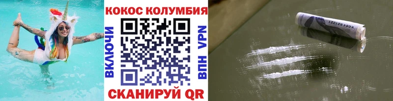 КОКАИН FishScale  Сызрань 