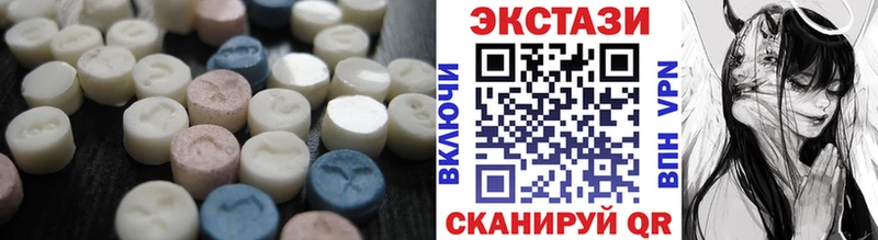 ЭКСТАЗИ Дубай  Сызрань 