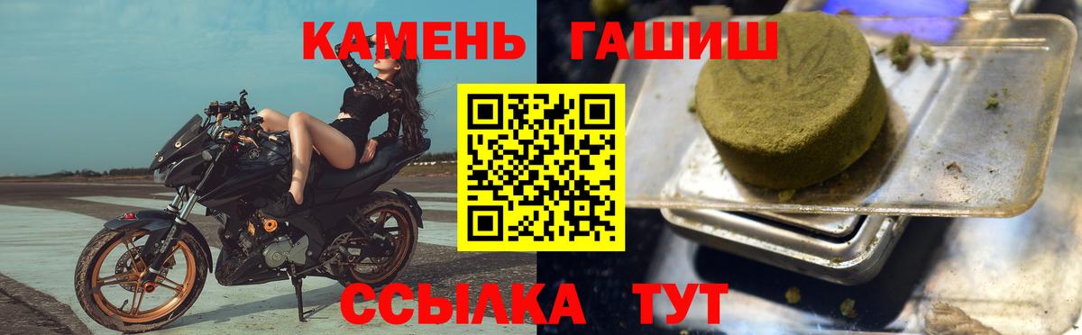 ГАШ  Вход с VPN  ГАШ VHQ  Сызрань  ГАШИШ AMNESIA HAZE 