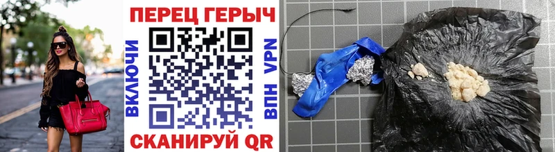 цена   Сызрань  ГЕРОИН хмурый 