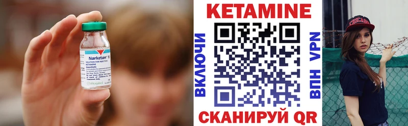 купить закладку  Сызрань  КЕТАМИН VHQ 
