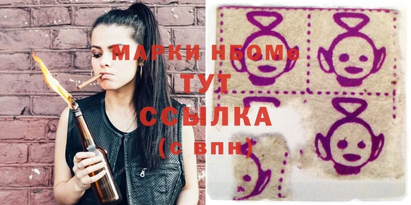 бошки Абдулино