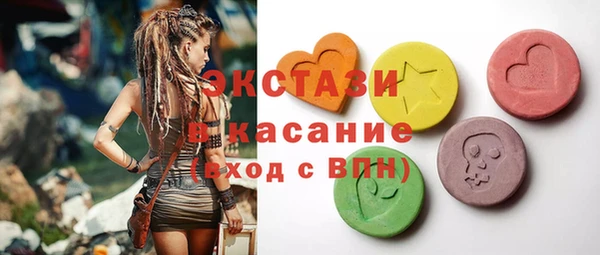 spice Абинск