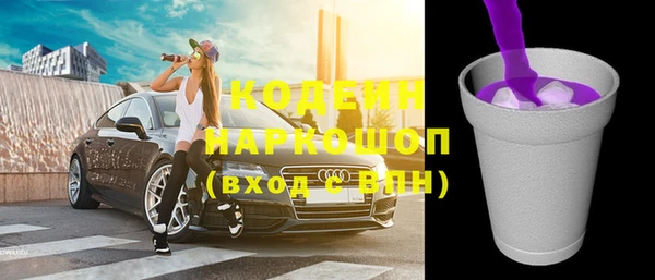 кристаллы Алексин