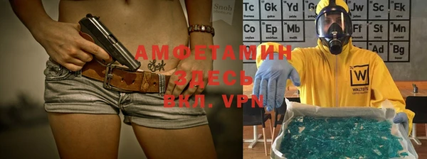 spice Абинск