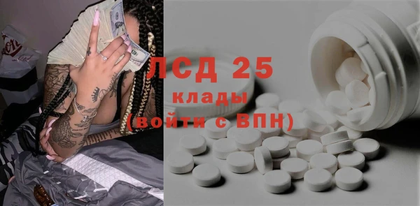 бошки Абдулино
