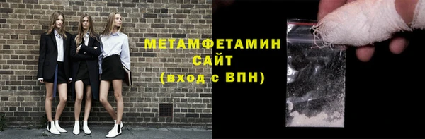 кристаллы Алексин