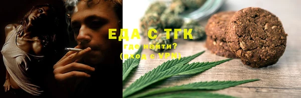 spice Абинск