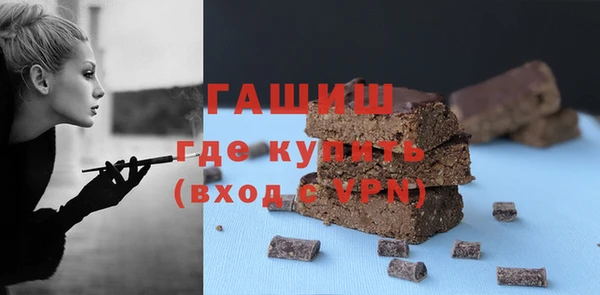 бошки Абдулино