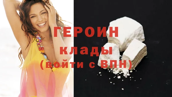 spice Абинск