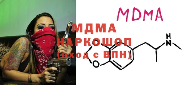 spice Абаза
