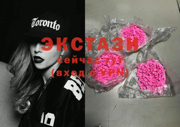 бошки Абдулино
