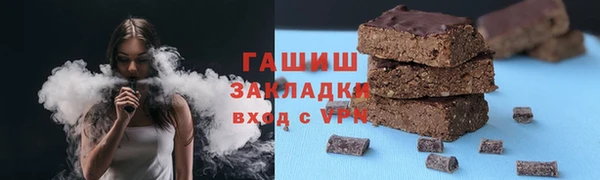 spice Абинск