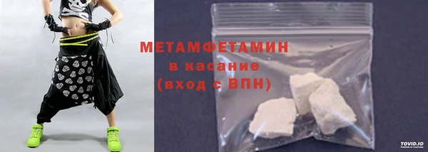 spice Абаза