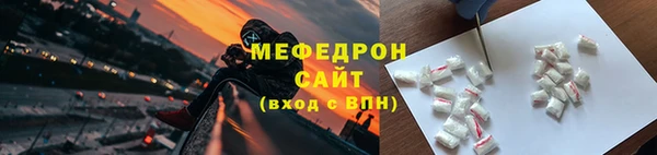 spice Абаза