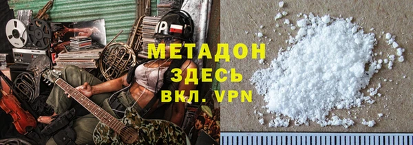 spice Абаза
