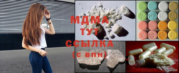 прущий лед Алзамай