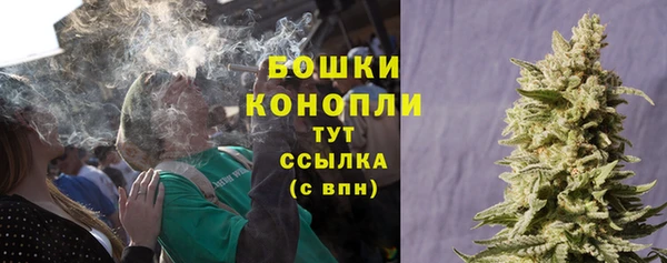 бошки Абдулино