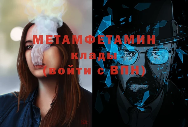 бошки Абдулино