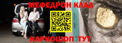 кокаин VHQ Жуковский