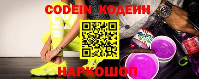 молекула духа Заводоуковск