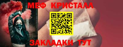 молекула духа Заводоуковск