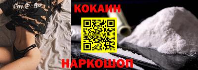 кокаин VHQ Жуковский
