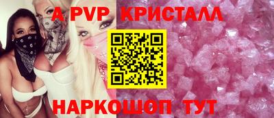 скорость mdpv Заволжье
