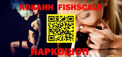кокаин VHQ Жуковский