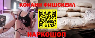 кокаин VHQ Жуковский