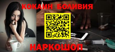 молекула духа Заводоуковск