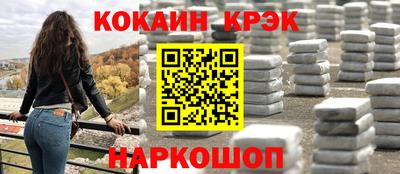 молекула духа Заводоуковск