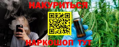 кокаин VHQ Жуковский