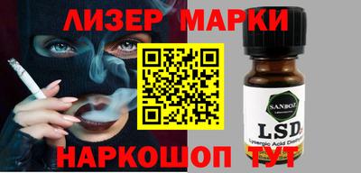 молекула духа Заводоуковск