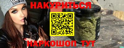 молекула духа Заводоуковск