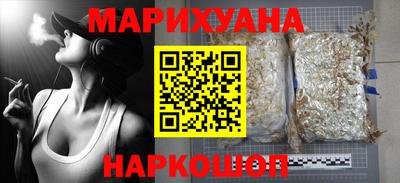 молекула духа Заводоуковск