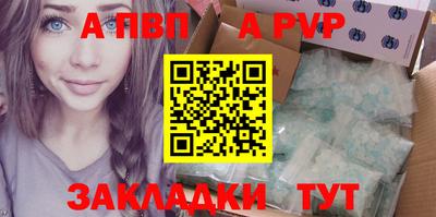 молекула духа Заводоуковск