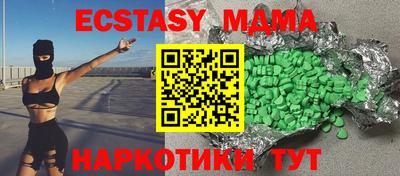 гидра Магнитогорск