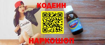 молекула духа Заводоуковск