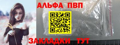 скорость mdpv Заволжье