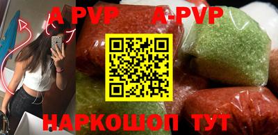молекула духа Заводоуковск