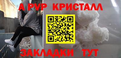 скорость mdpv Заволжье