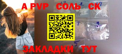 кокаин VHQ Жуковский