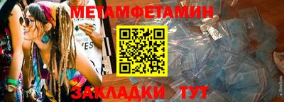 скорость mdpv Заволжье