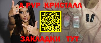скорость mdpv Заволжье