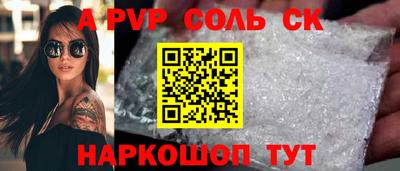 скорость mdpv Заволжье