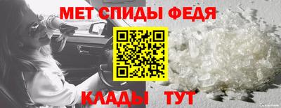 молекула духа Заводоуковск